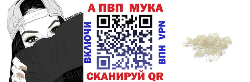 Купить наркоту Хабаровск ГАШИШ  КОКАИН  Меф  APVP  Каннабис 