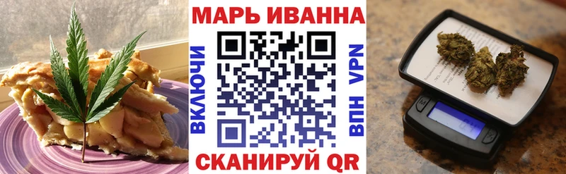 ссылка на мегу вход  Хабаровск  Еда ТГК конопля 