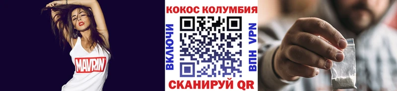КОКАИН Эквадор  купить  цена  Хабаровск 