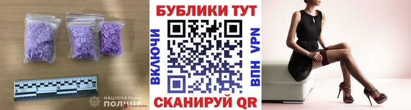 Экстази mix  Хабаровск 