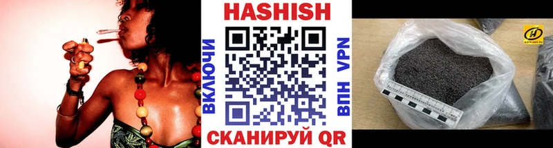 ГАШИШ 40% ТГК  сколько стоит  Хабаровск 