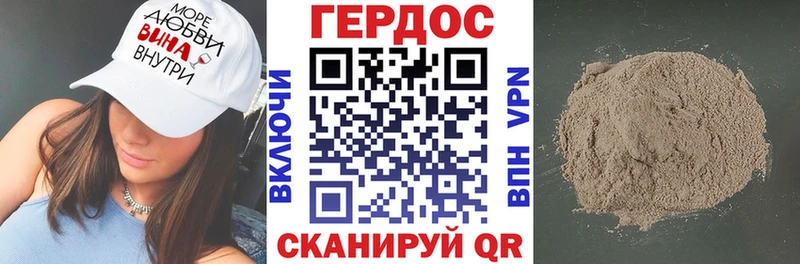 Героин белый  Хабаровск 
