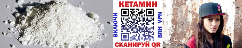 КЕТАМИН ketamine  Хабаровск 