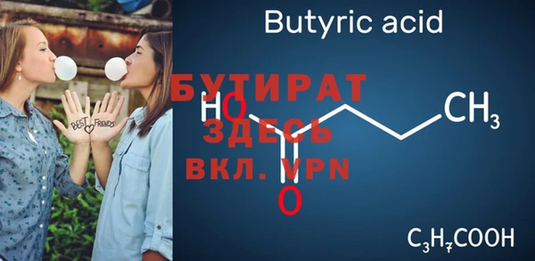 каннабис Сясьстрой