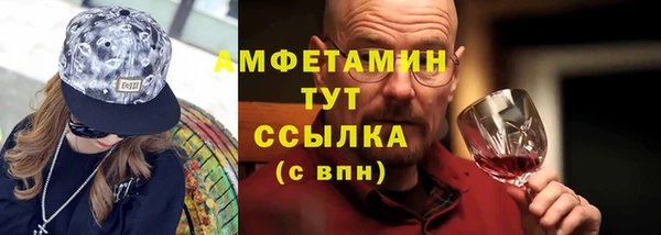 прущий лед Тихорецк