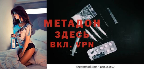 метадон Тавда