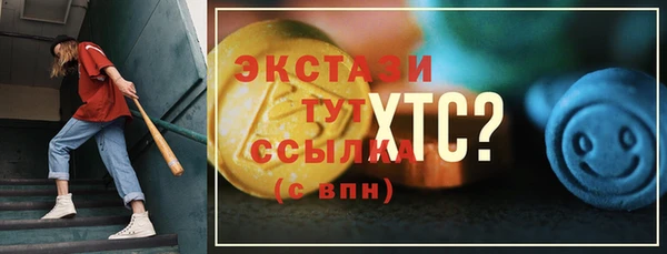 меф Тобольск