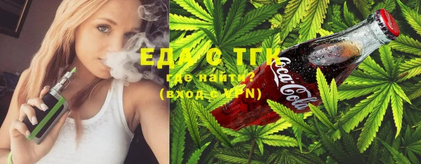 метадон Тавда