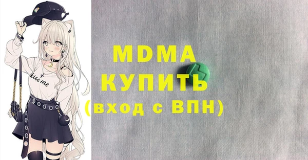 каннабис Сясьстрой