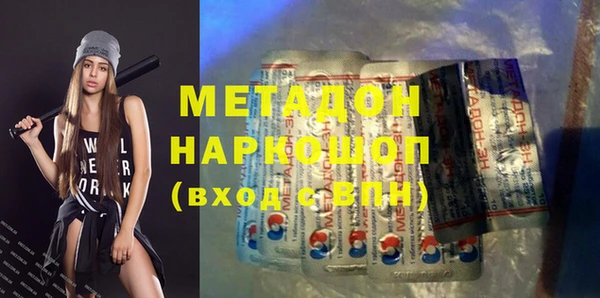 метадон Тавда