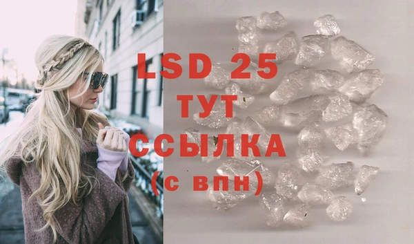каннабис Сясьстрой