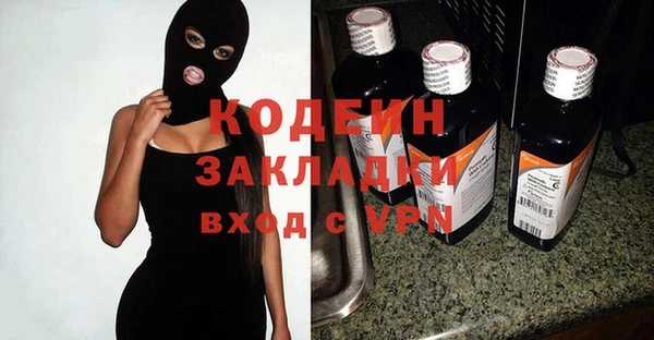 метадон Тавда