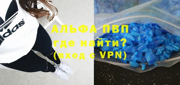 метадон Тавда