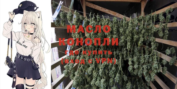 меф Тобольск