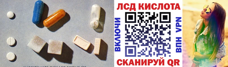 Лсд 25 экстази ecstasy  Хабаровск 