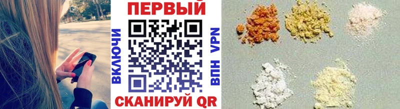 МЕТАМФЕТАМИН Methamphetamine  где можно купить наркотик  Хабаровск 