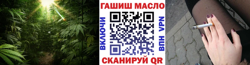 наркотики  ОМГ ОМГ ссылки  ТГК концентрат  Хабаровск 